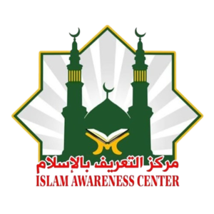 Islam Awareness Center Logo
