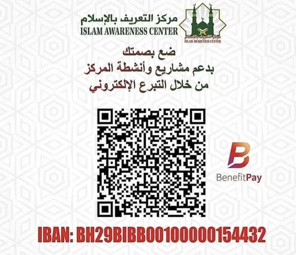 Donation QR BenefitPay