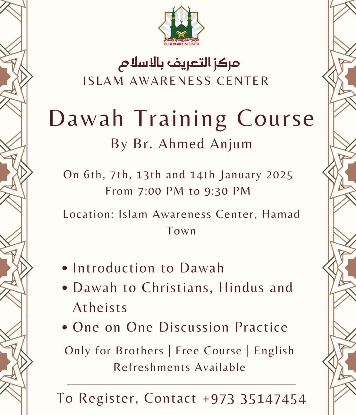 Dawah Training Workshop at Islam Awareness Center Update