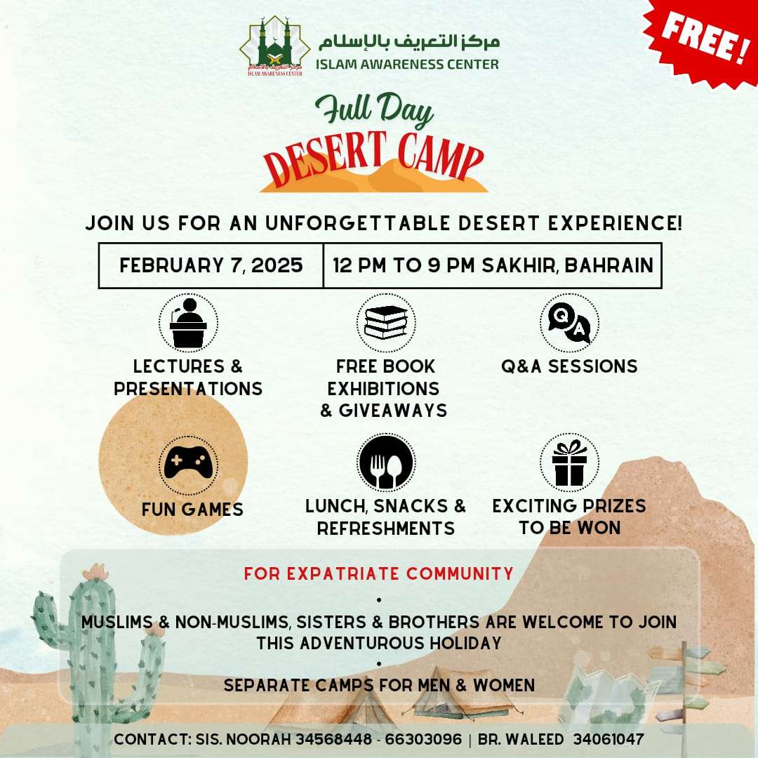 Post about winter camp organized by Islam Awareness Center at Sakheer, Bahrain on 7th February 2025