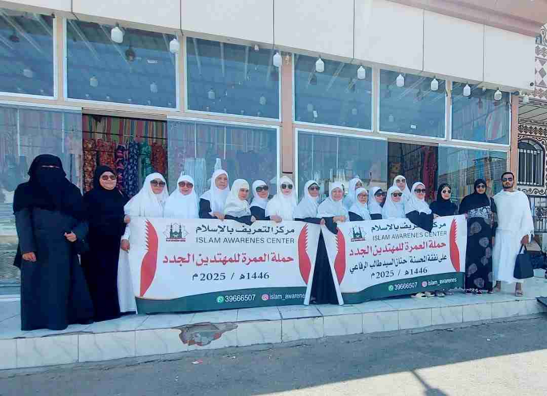 Group photo of New Muslim Sisters who went for Free Umrah via a donor to Islam Awareness Center