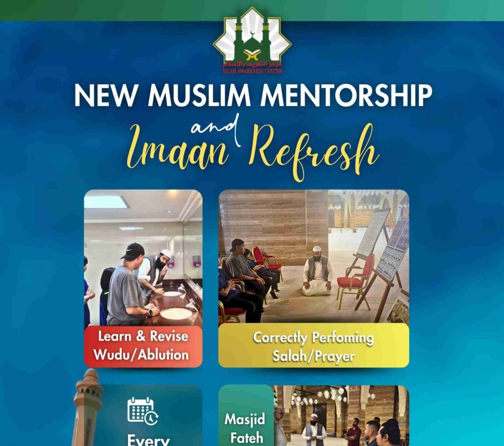 Post offering free tours of the Grand Mosque in Bahrain for New Muslims and all.
